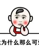 teknik dalam bermain basket Pernyataan pertama dari faksi Chifeng: orang yang sebenarnya yang menerima undangan untuk sementara waktu
